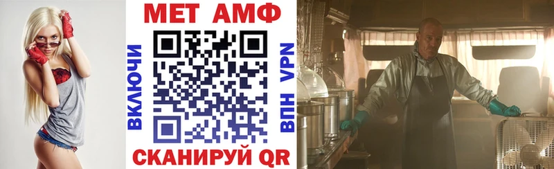 Amphetamine VHQ  Лакинск 