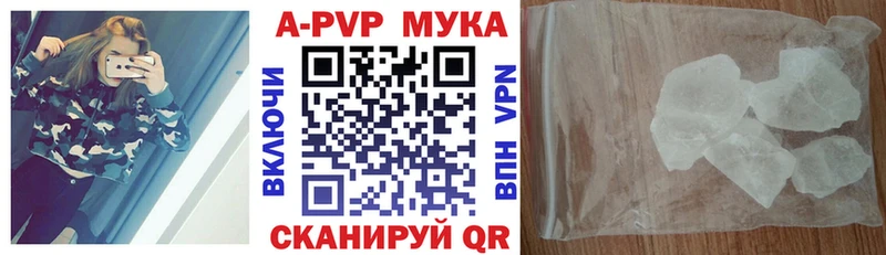 ОМГ ОМГ маркетплейс  Лакинск  Alpha-PVP Crystall 