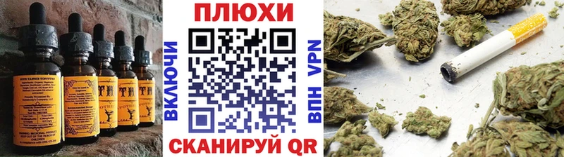 Печенье с ТГК конопля OMG ССЫЛКА Лакинск