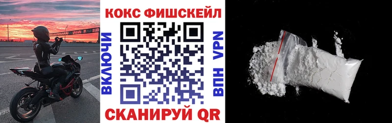 где купить наркотик  ОМГ ОМГ ТОР  COCAIN Columbia  Лакинск 