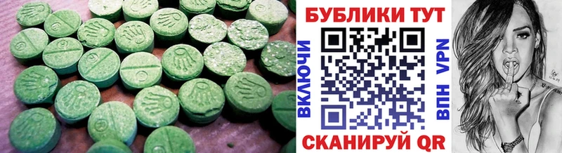 ЭКСТАЗИ XTC  наркотики  Лакинск 