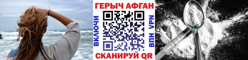 магазин  наркотиков  Лакинск  ГЕРОИН гречка 