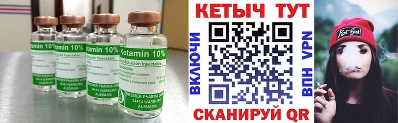 Кетамин ketamine  ОМГ ОМГ как зайти  Лакинск 