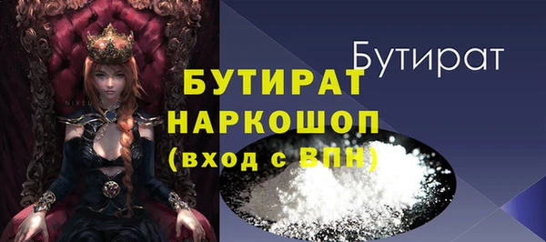 спайс Нягань