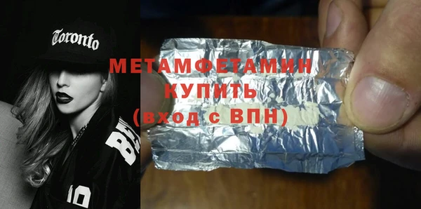 спайс Нягань
