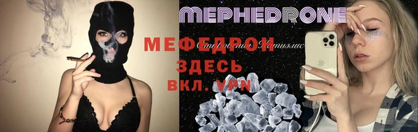 марки nbome Нязепетровск