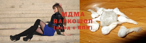 кокаин премиум Няндома