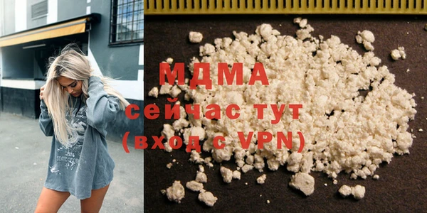 крисы Новокубанск