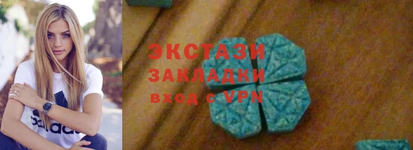 марки nbome Нязепетровск