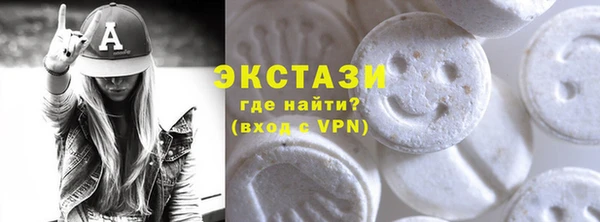 спайс Нягань