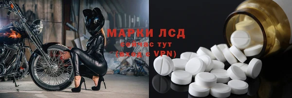 марки nbome Нязепетровск