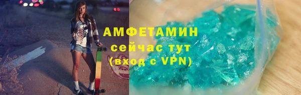 спайс Нягань