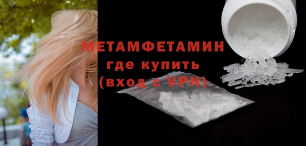 кокаин премиум Няндома