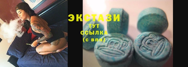 спайс Нягань