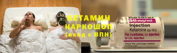 марки nbome Нязепетровск