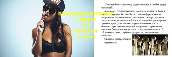 меф VHQ Новозыбков