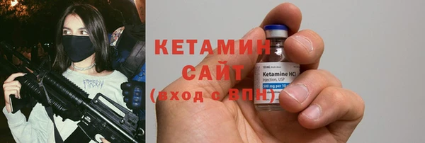 спайс Нягань