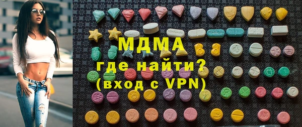 спайс Нягань