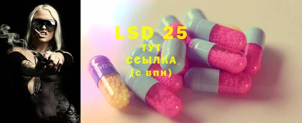 COCAINE Осташков