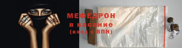 спайс Нягань