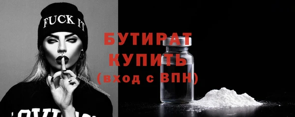 марки nbome Нязепетровск