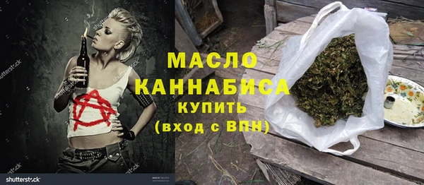 марки nbome Нязепетровск