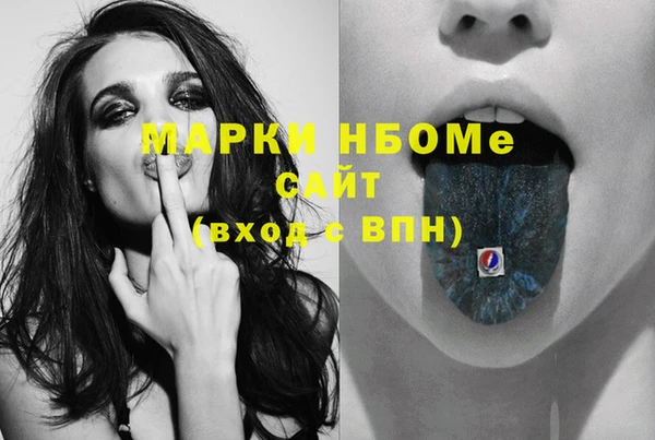 дурь Валуйки