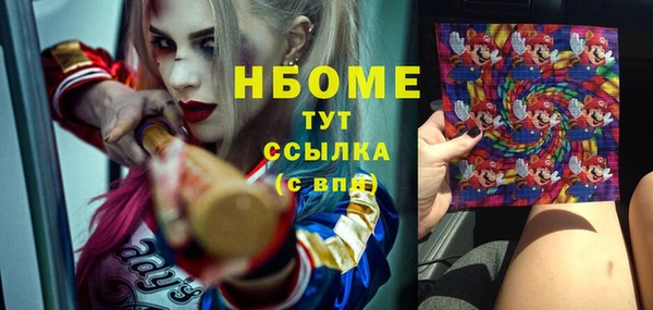 марки nbome Нязепетровск