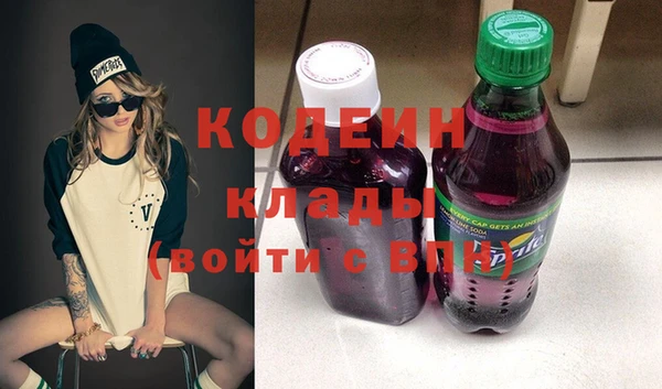 кокаин премиум Няндома