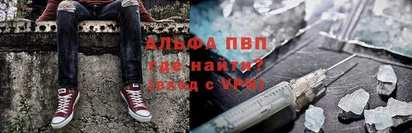 спайс Нягань