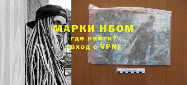 кокаин премиум Няндома
