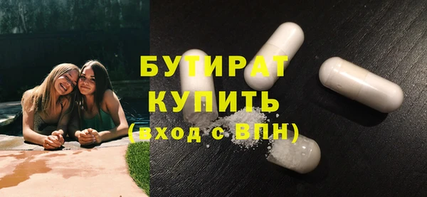 прущая мука Валдай