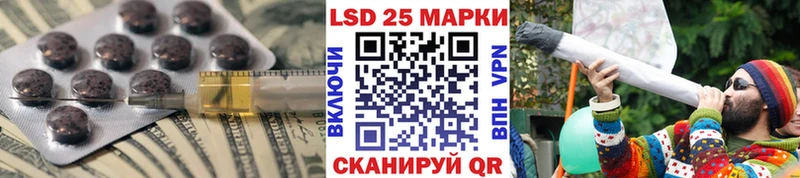 LSD-25 экстази ecstasy  сколько стоит  KRAKEN зеркало  Лакинск 