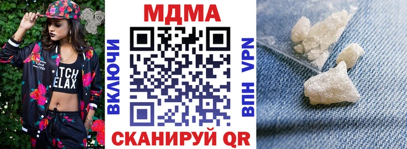 MDMA Molly  Лакинск 