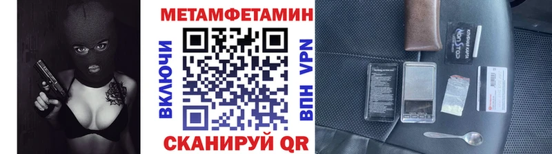 ОМГ ОМГ вход  Лакинск  Первитин пудра 