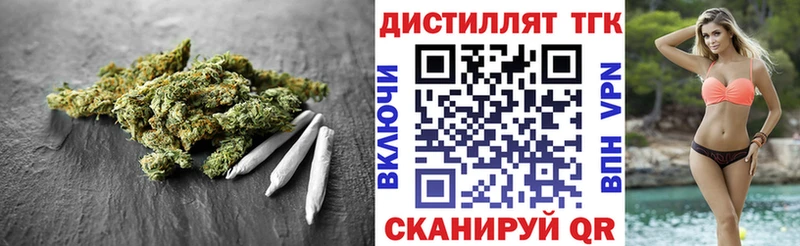 Дистиллят ТГК концентрат  Лакинск 